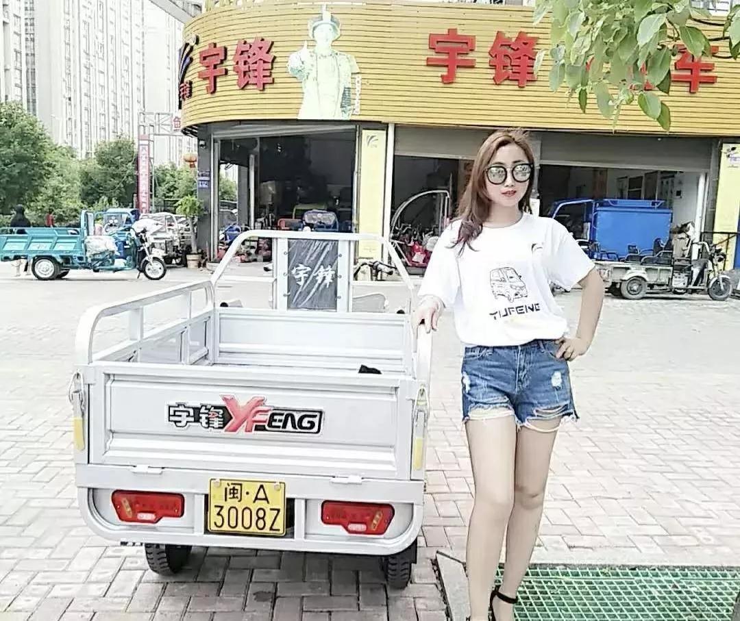 宇鋒三輪車在福州成功上牌，可上牌車型達(dá)二十多款